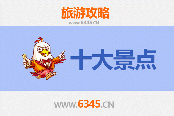 延安富县深度游：不可错过的五大经典景点攻略