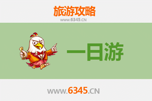 延安富县自驾一日游攻略：探秘秦直古道，品味黄土风情