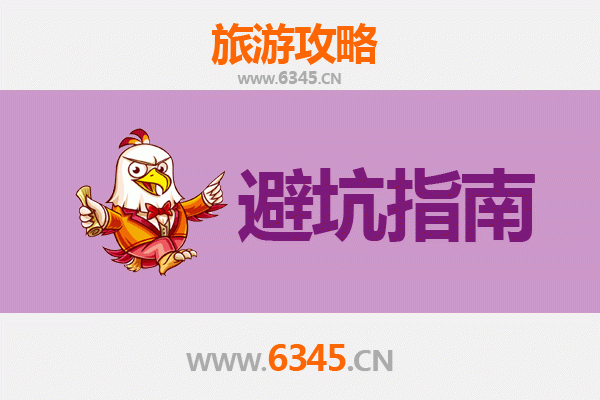 延安富县旅游全攻略：资深博主亲授的几大忠告与须知