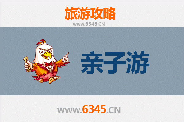 延安富县亲子游攻略：探索红色文化与自然奇观的完美之旅