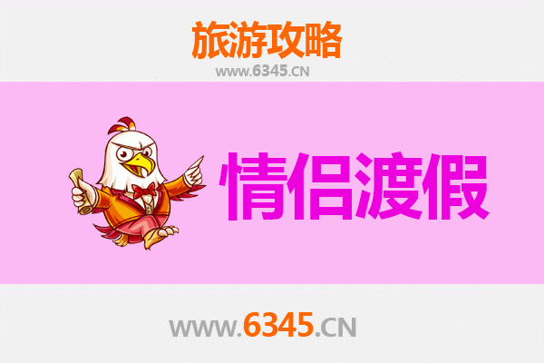 延安富县情侣浪漫之旅：红色记忆与自然风光的完美邂逅