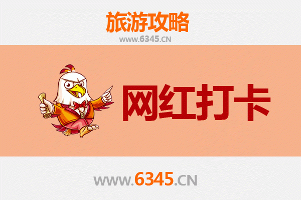 延安富县网红打卡地全攻略：穿越时空的红色记忆与自然奇观