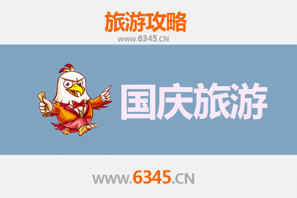 十一假期延安富县冷门秘境：寻访人少景美的黄土风情