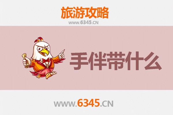 延安富县至湄洲岛深度旅游攻略：朝圣妈祖，品味山海